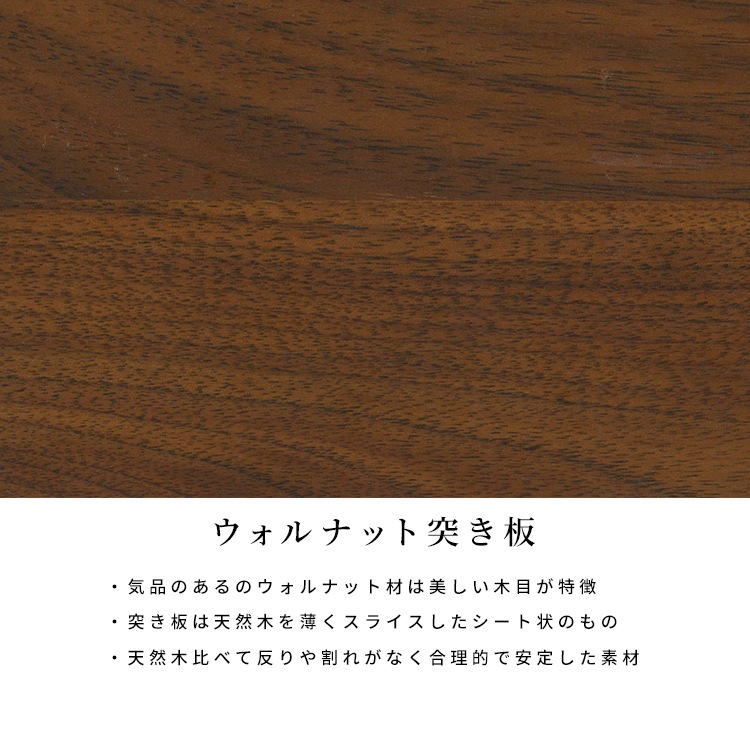 ［幅80］グラト | チェスト タンス ローチェスト 収納棚 ウォールナット 天然木