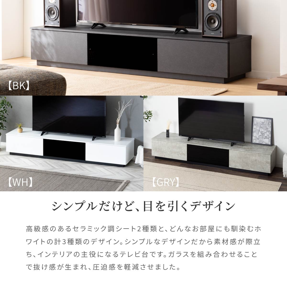 【開梱設置付き】 ［幅200］ シドニー ｜ テレビ台 ローボード