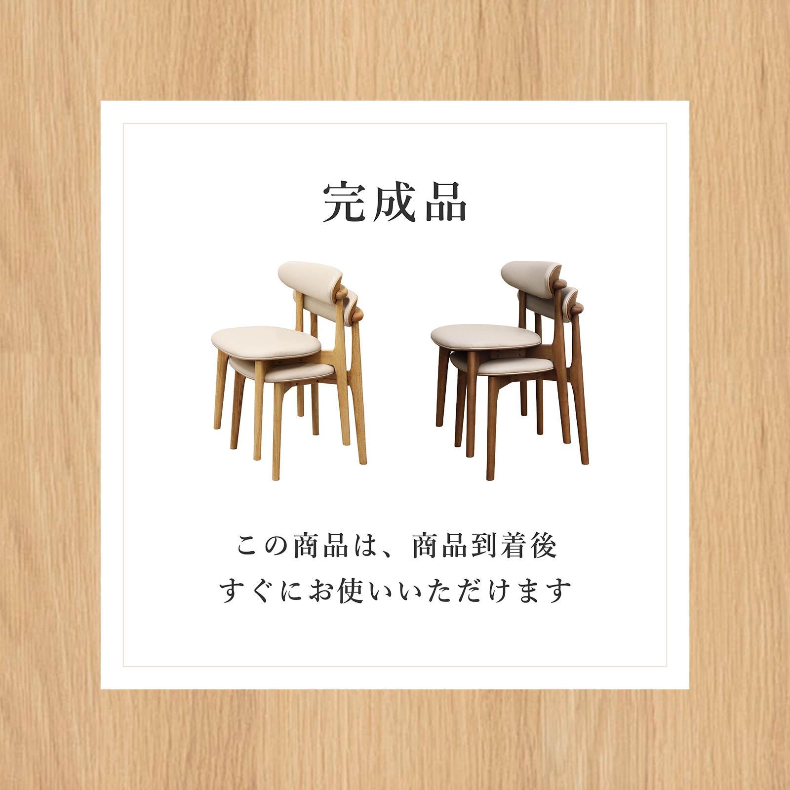 【2脚セット】［座面高さ45］スタッキング PVCレザー ダイニングチェア 画像11