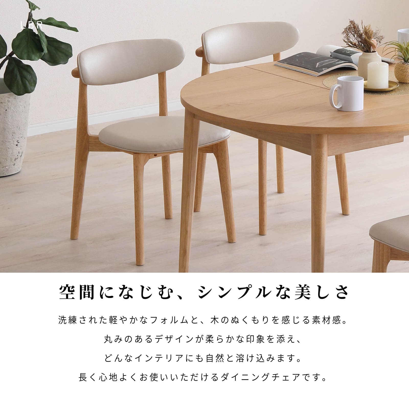 【2脚セット】［座面高さ45］スタッキング PVCレザー ダイニングチェア 画像4
