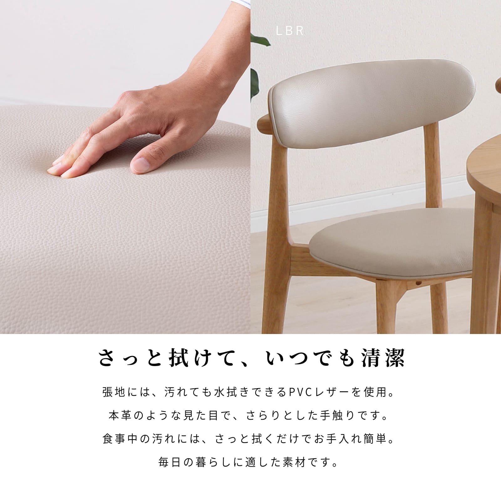 【2脚セット】［座面高さ45］スタッキング PVCレザー ダイニングチェア 画像7