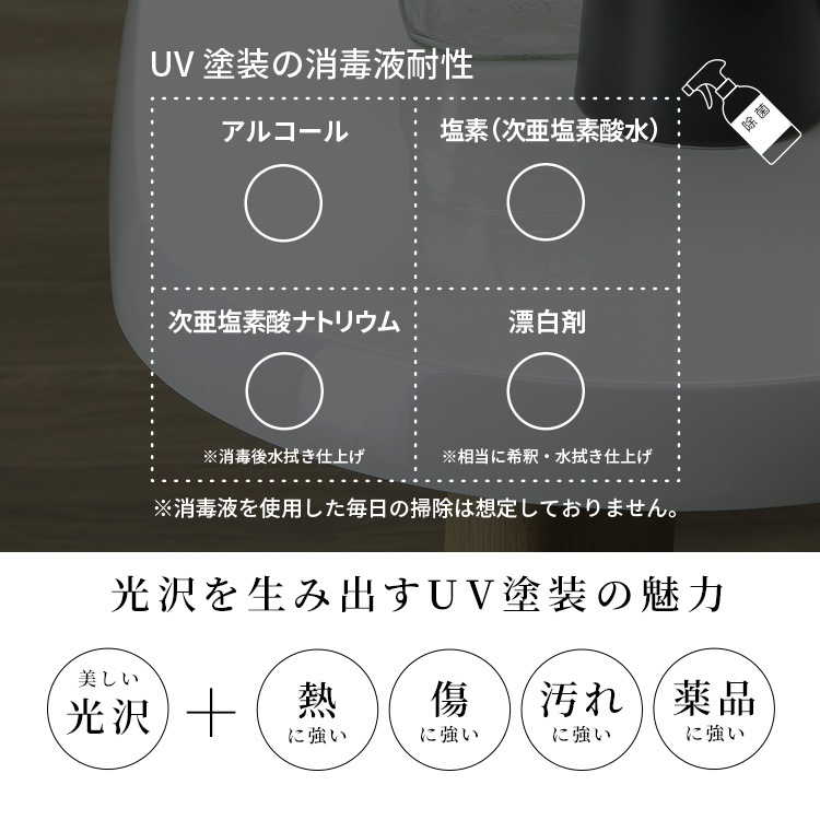 【4点セット】 MY | ダイニングテーブル 三角形 UV塗装 鏡面 3人掛け ハイバックチェア ベンチ ダイニングセット