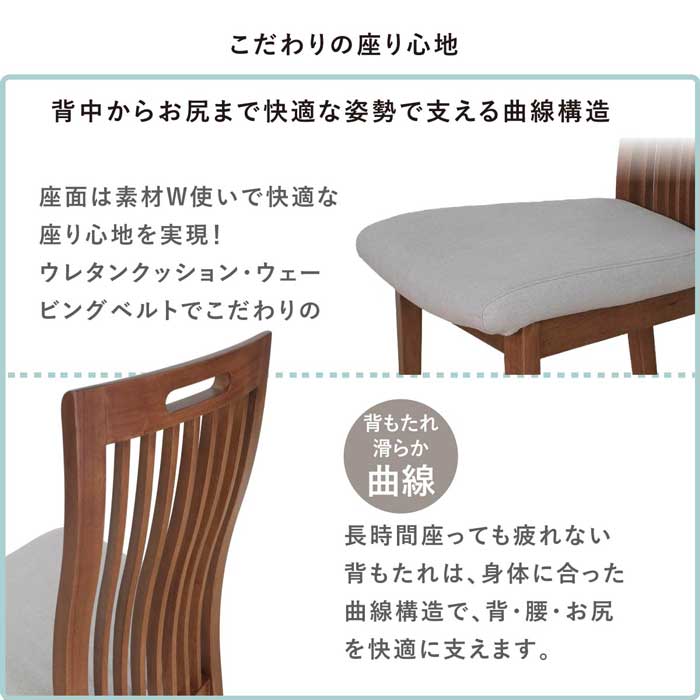 【4点セット】 MY | ダイニングテーブル 三角形 UV塗装 鏡面 3人掛け ハイバックチェア ベンチ ダイニングセット