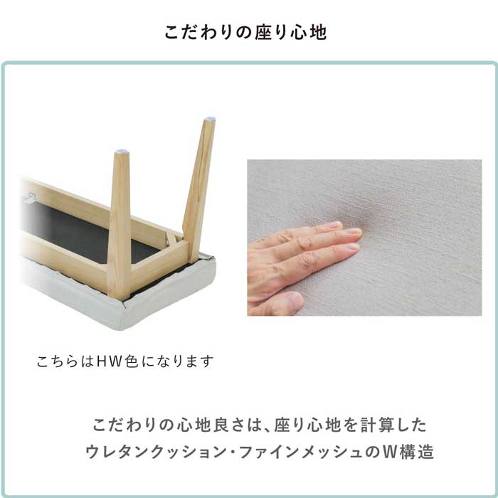 【4点セット】 MY | ダイニングテーブル 三角形 UV塗装 鏡面 3人掛け ハイバックチェア ベンチ ダイニングセット