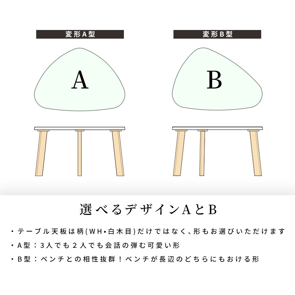 【4点セット】 MY | ダイニングテーブル 三角形 UV塗装 鏡面 3人掛け ハイバックチェア ベンチ ダイニングセット