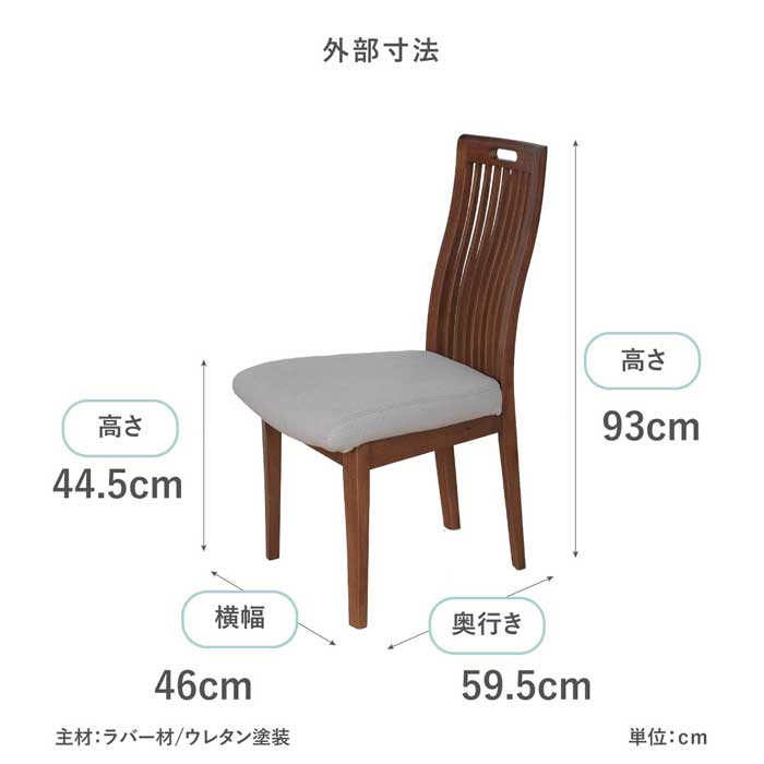 【4点セット】 MY | ダイニングテーブル 三角形 UV塗装 鏡面 3人掛け ハイバックチェア ベンチ ダイニングセット