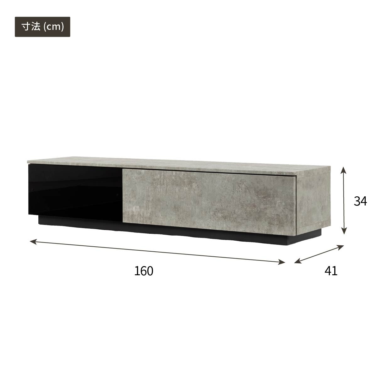 ［幅160］ テレビボード セラミック調 モルタル調 テレビ台 160cm 木製 北欧 引き出し 収納 グレー 黒 白 ホワイト ローボード TVボード