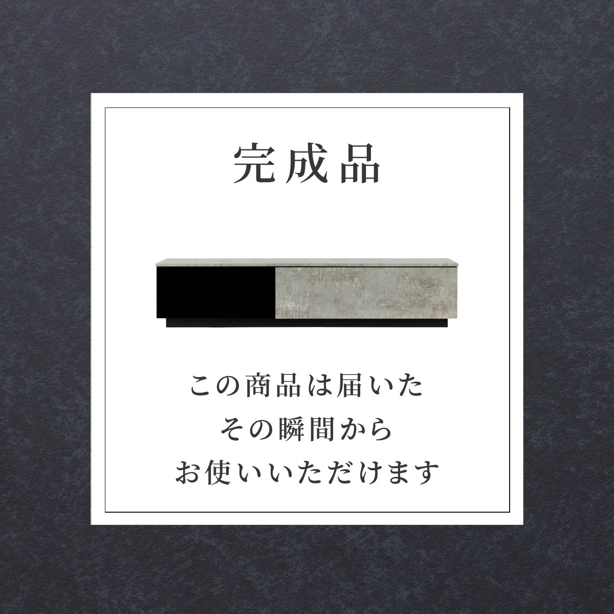 ［幅160］ テレビボード セラミック調 モルタル調 テレビ台 160cm 木製 北欧 引き出し 収納 グレー 黒 白 ホワイト ローボード TVボード