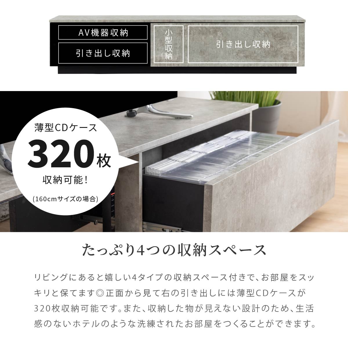 ［幅160］ タリン ｜ テレビ台 ローボード 【在庫限り品】