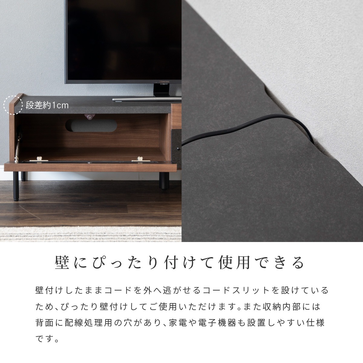 ［幅110］ テレビボード 110cm 木製 テレビ台 北欧 セラミック調 ウォールナット調 脚付き 収納 引き出し ローボード