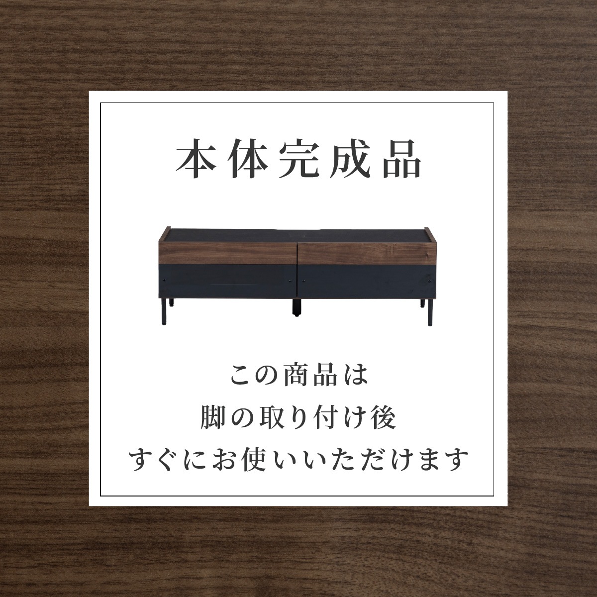 ［幅110］ テレビボード 110cm 木製 テレビ台 北欧 セラミック調 ウォールナット調 脚付き 収納 引き出し ローボード