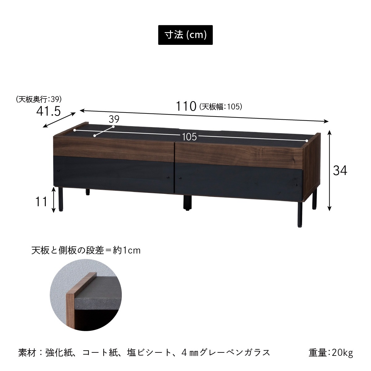 ［幅110］ テレビボード 110cm 木製 テレビ台 北欧 セラミック調 ウォールナット調 脚付き 収納 引き出し ローボード