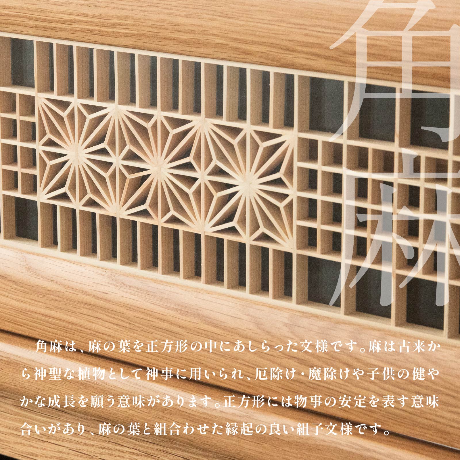 ［高さ68］ 優雅 WN ｜ 行灯