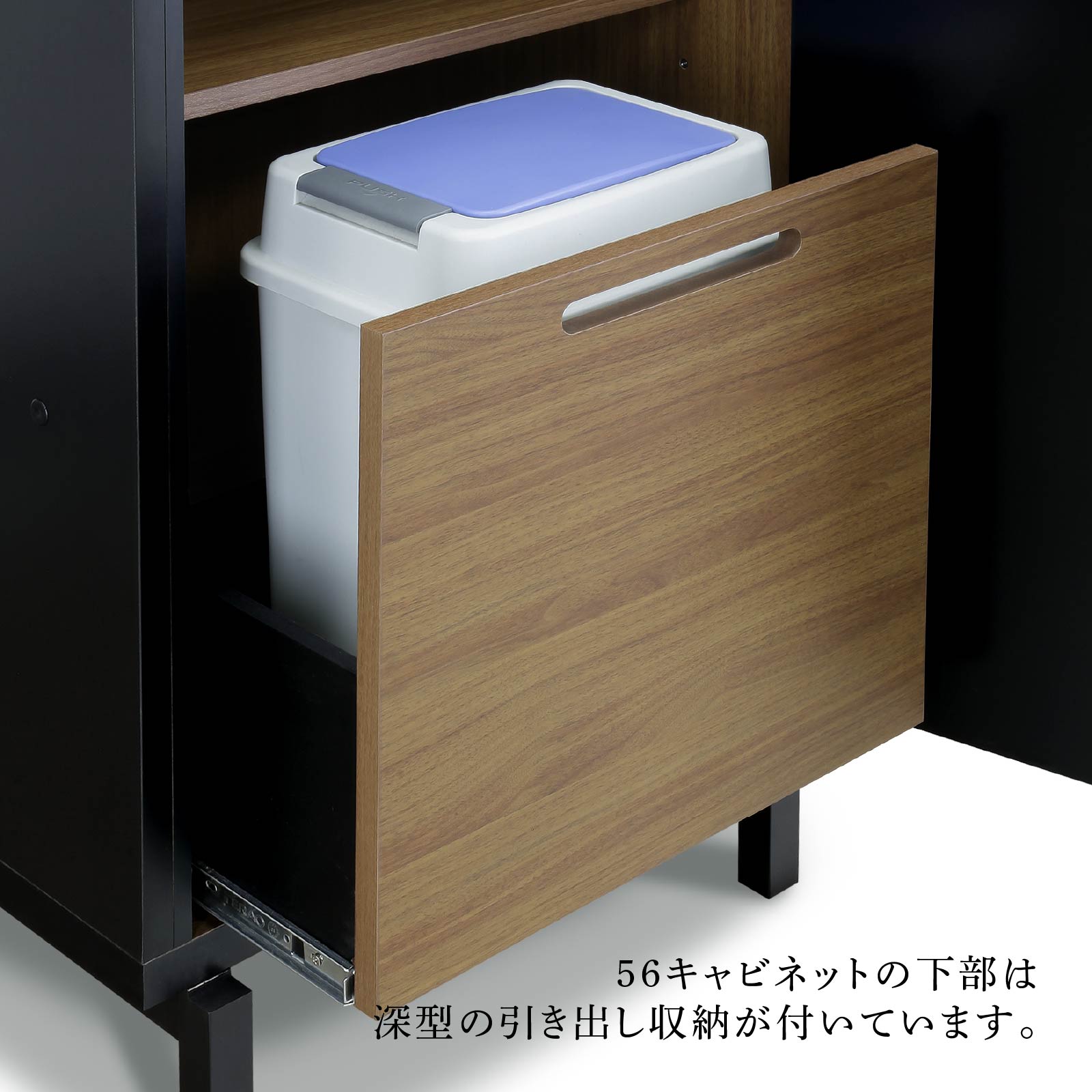 ［幅56］ パドル ｜ セラミック調 キャビネット