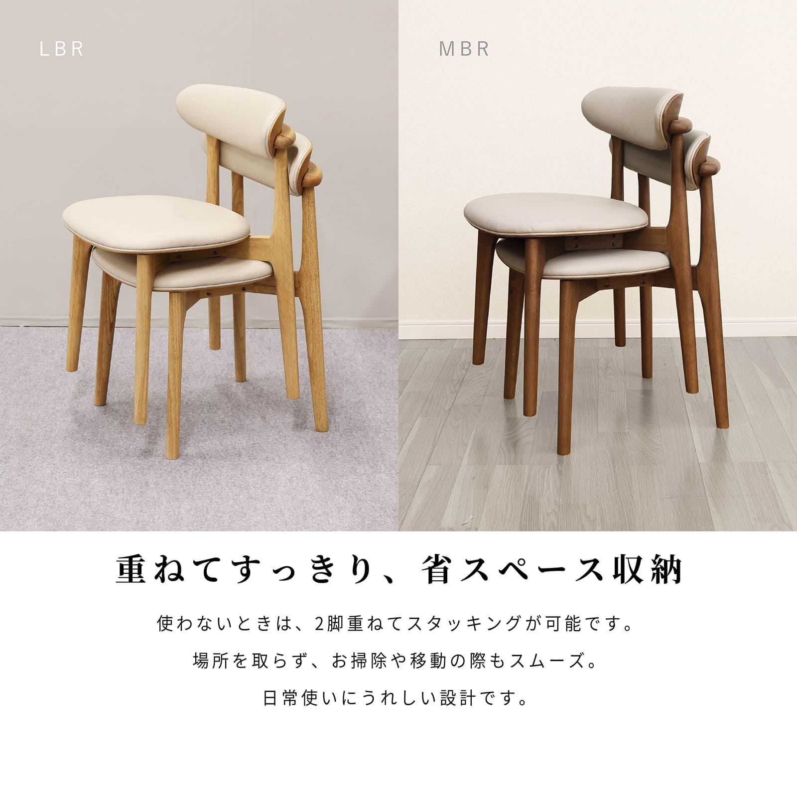 【5点セット】伸長式 丸テーブル ダイニングテーブル スタッキング PVCレザー ダイニングチェア 画像10