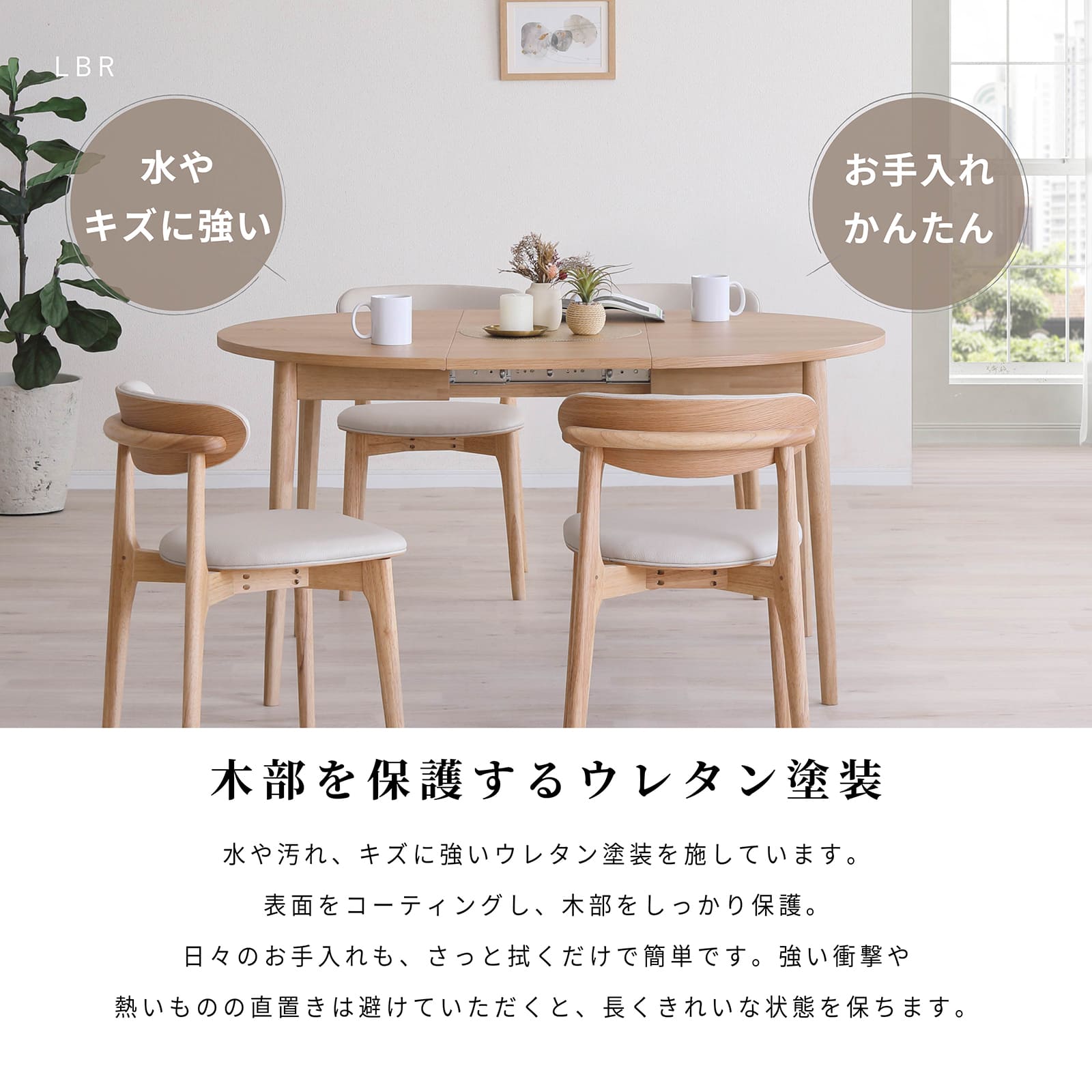 【5点セット】伸長式 丸テーブル ダイニングテーブル スタッキング PVCレザー ダイニングチェア 画像12