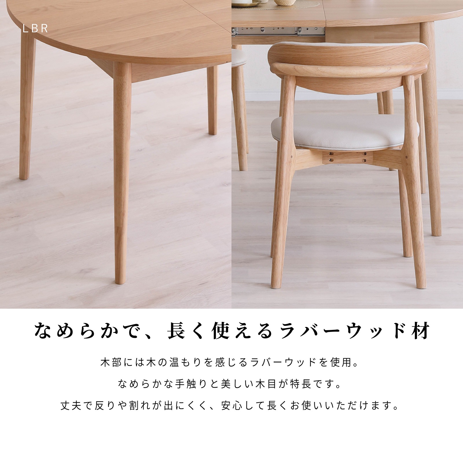 【5点セット】伸長式 丸テーブル ダイニングテーブル スタッキング PVCレザー ダイニングチェア 画像8