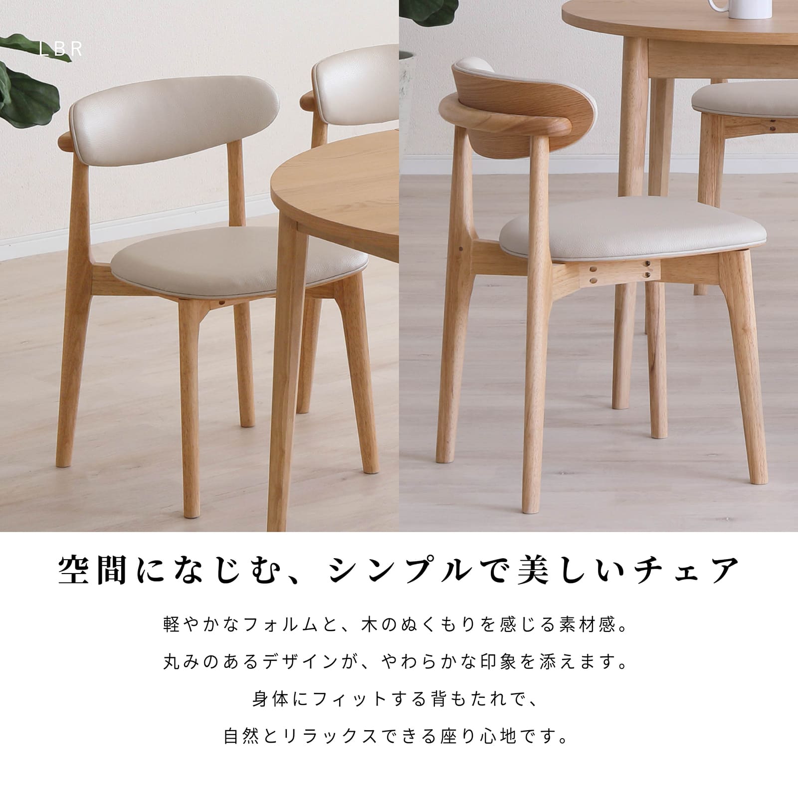 【5点セット】伸長式 丸テーブル ダイニングテーブル スタッキング PVCレザー ダイニングチェア 画像9