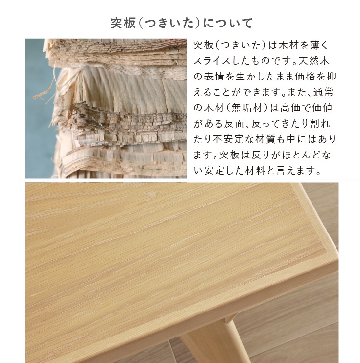 ［座面高さ44.5］ MY - WH ｜ ダイニングチェア - 01 【在庫限り品】