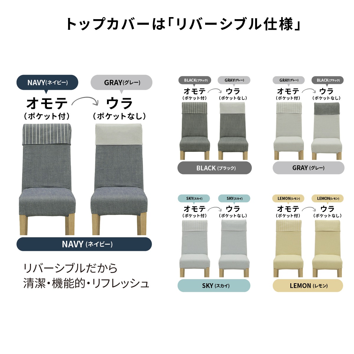 ［座面高さ44.5］ MY - WH ｜ ダイニングチェア - 01 【在庫限り品】