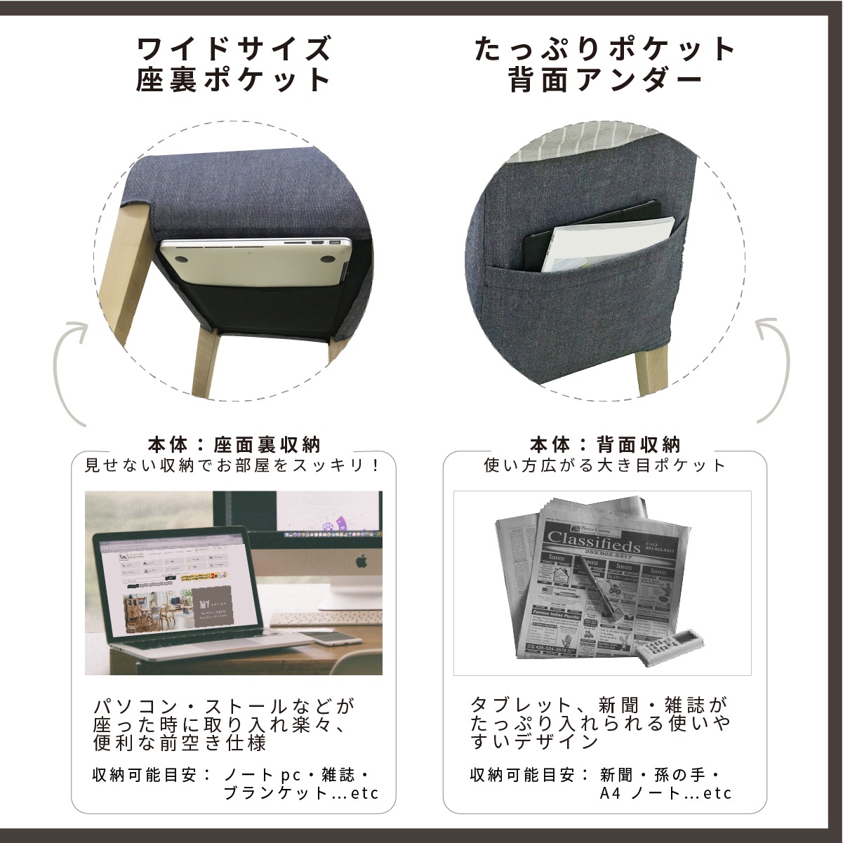 ［座面高さ44.5］ MY - WH ｜ ダイニングチェア - 01 【在庫限り品】