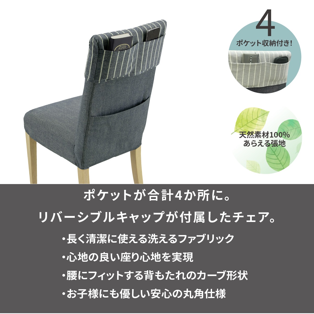 わんた　ダイニングチェア ダイニングチェア 回転 おしゃれ 1脚 北欧 チェア イス