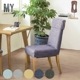 ［座面高さ44.5］ MY - WH ｜ ダイニングチェア - 01 【在庫限り品】のサムネイル1