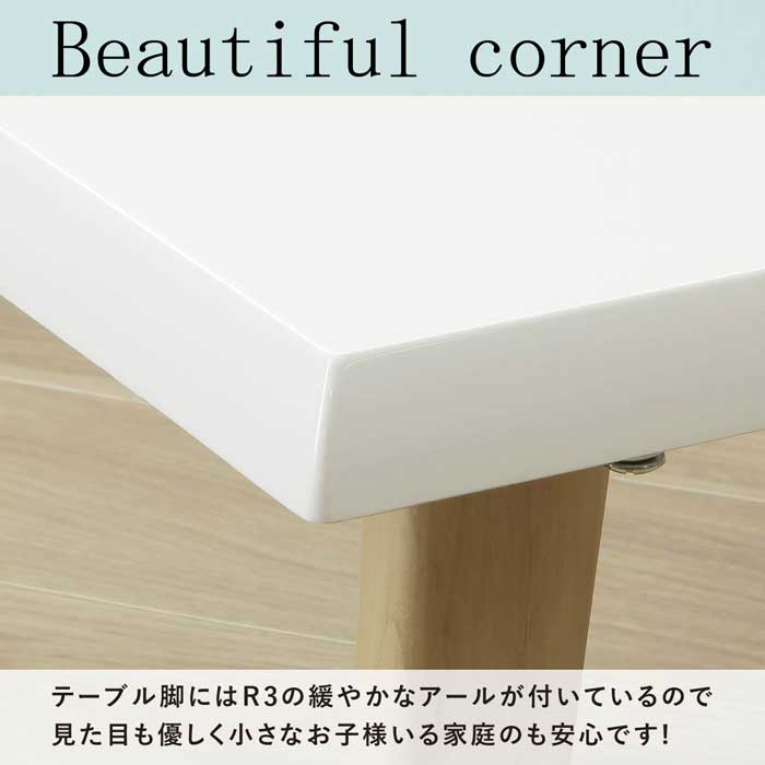 【4点セット】 MY | ダイニングテーブル UV塗装 鏡面 4人掛け ハイバックチェア ベンチ ダイニングセット