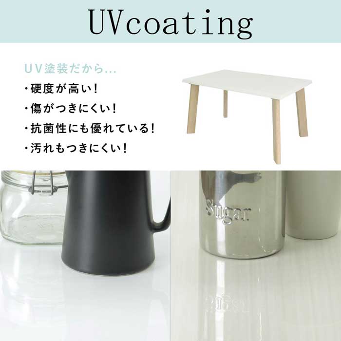 【4点セット】 MY | ダイニングテーブル UV塗装 鏡面 4人掛け ハイバックチェア ベンチ ダイニングセット