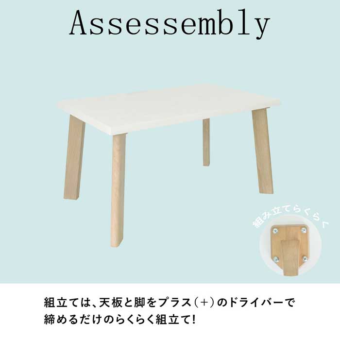 【4点セット】 MY | ダイニングテーブル UV塗装 鏡面 4人掛け ハイバックチェア ベンチ ダイニングセット