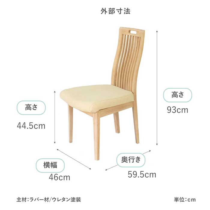 【4点セット】 MY | ダイニングテーブル UV塗装 鏡面 4人掛け ハイバックチェア ベンチ ダイニングセット