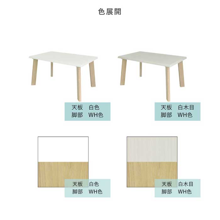 【4点セット】 MY | ダイニングテーブル UV塗装 鏡面 4人掛け ハイバックチェア ベンチ ダイニングセット