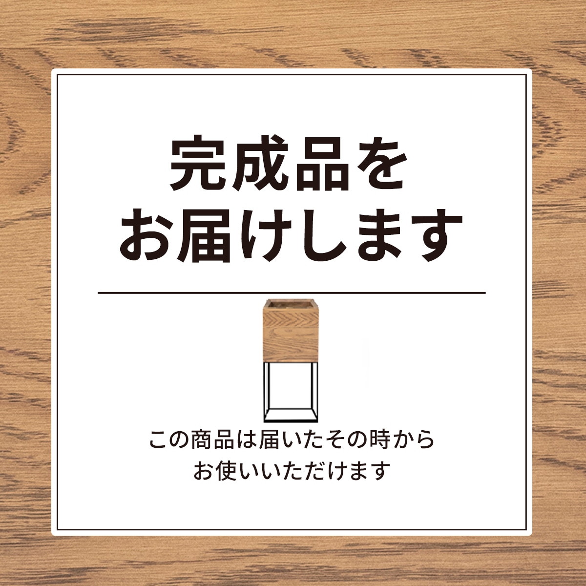 [幅25/奥行25/高さ65] フラワーポット 鉢カバー プランター アイアン ウォールナット オーク 天然木 OT-L1