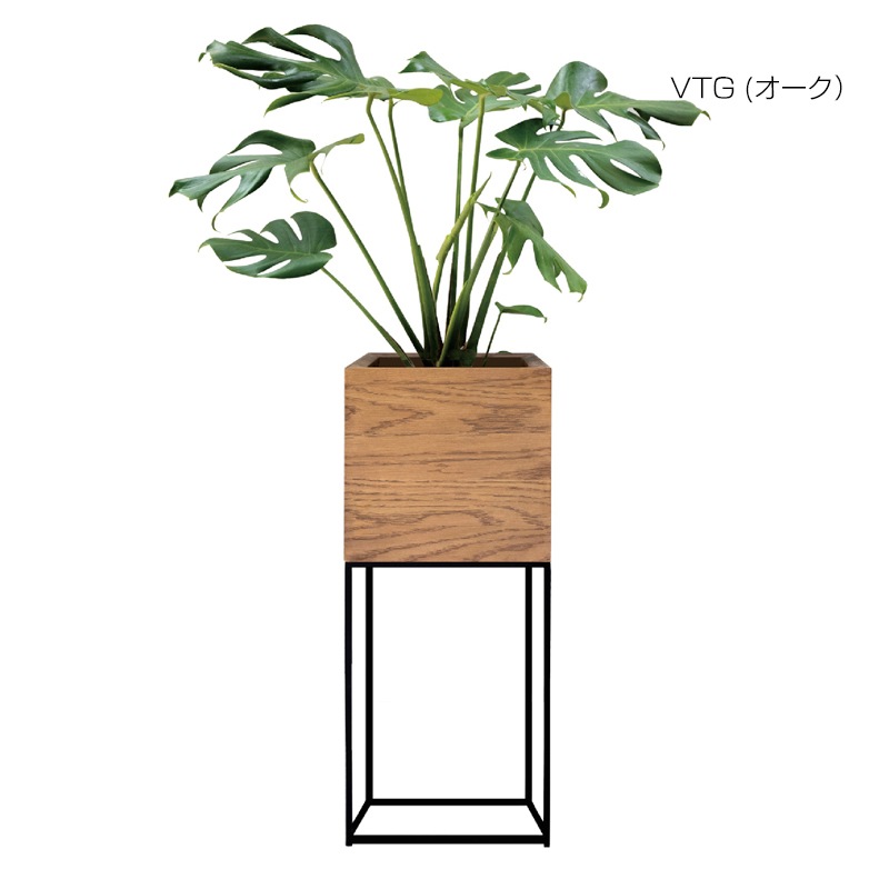 [幅25/奥行25/高さ65] フラワーポット 鉢カバー プランター アイアン ウォールナット オーク 天然木 OT-L1