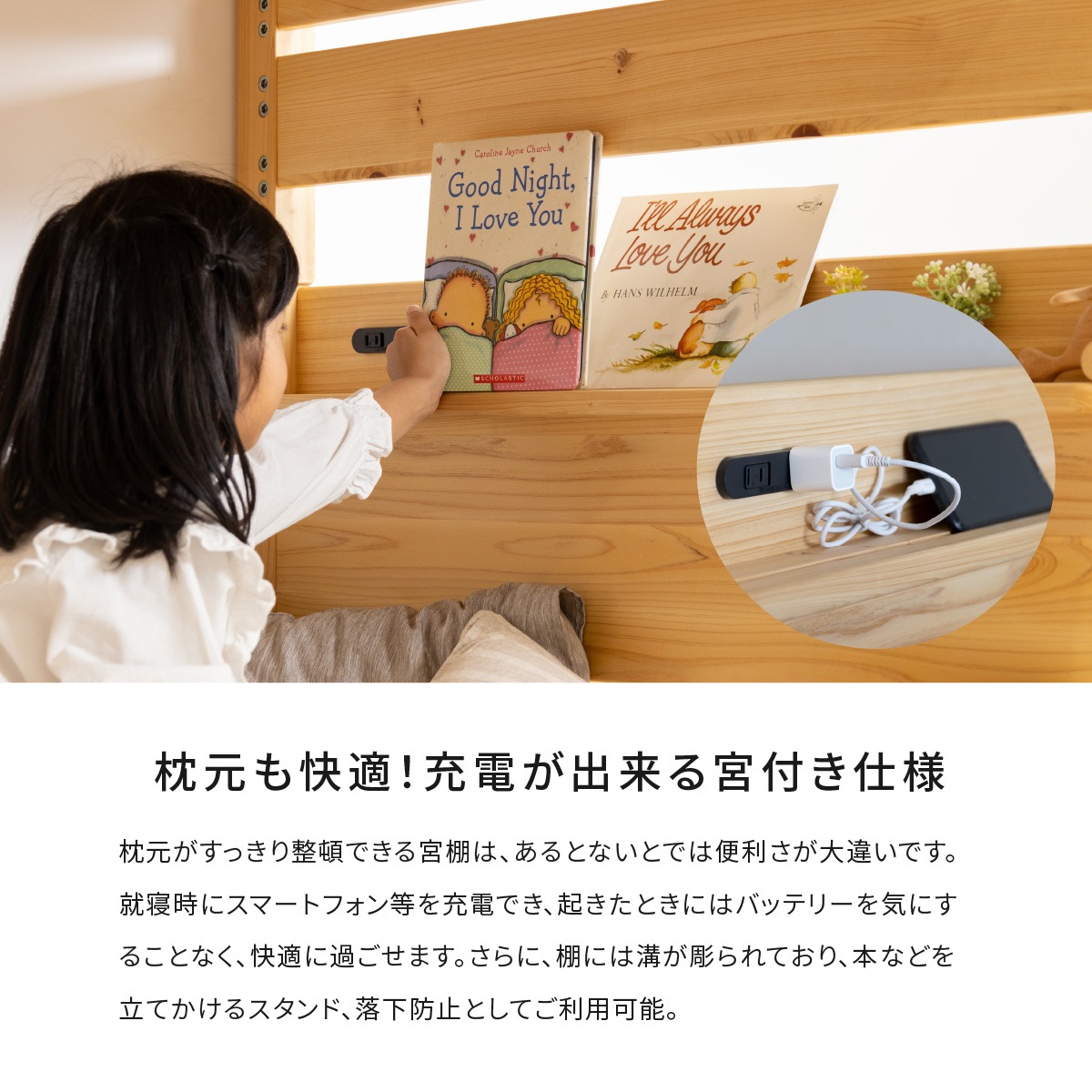 開梱設置付き】 二段ベッド ひのき シングル ベッド ヒノキ 無垢材