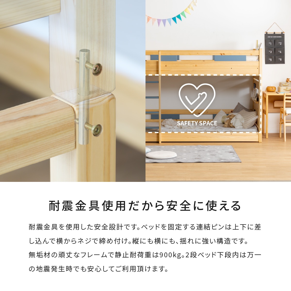 開梱設置付き】 二段ベッド ひのき シングル ベッド ヒノキ 無垢材