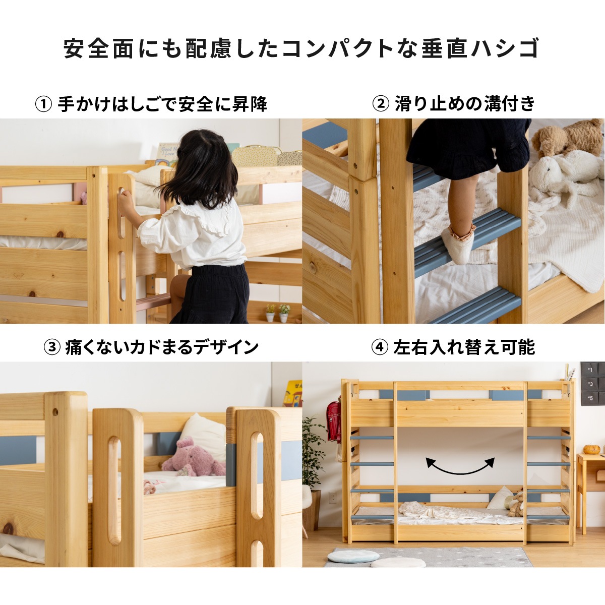 【開梱設置付き】 二段ベッド ひのき シングル ベッド ヒノキ 無垢材 すのこ 桐材 2段ベッド 分割 北欧 コンセント付き キッズ 子ども部屋 ロータイプ コンパクト ピンク 水色 シングルベッド　【F☆☆☆☆対応（Fフォースター）】