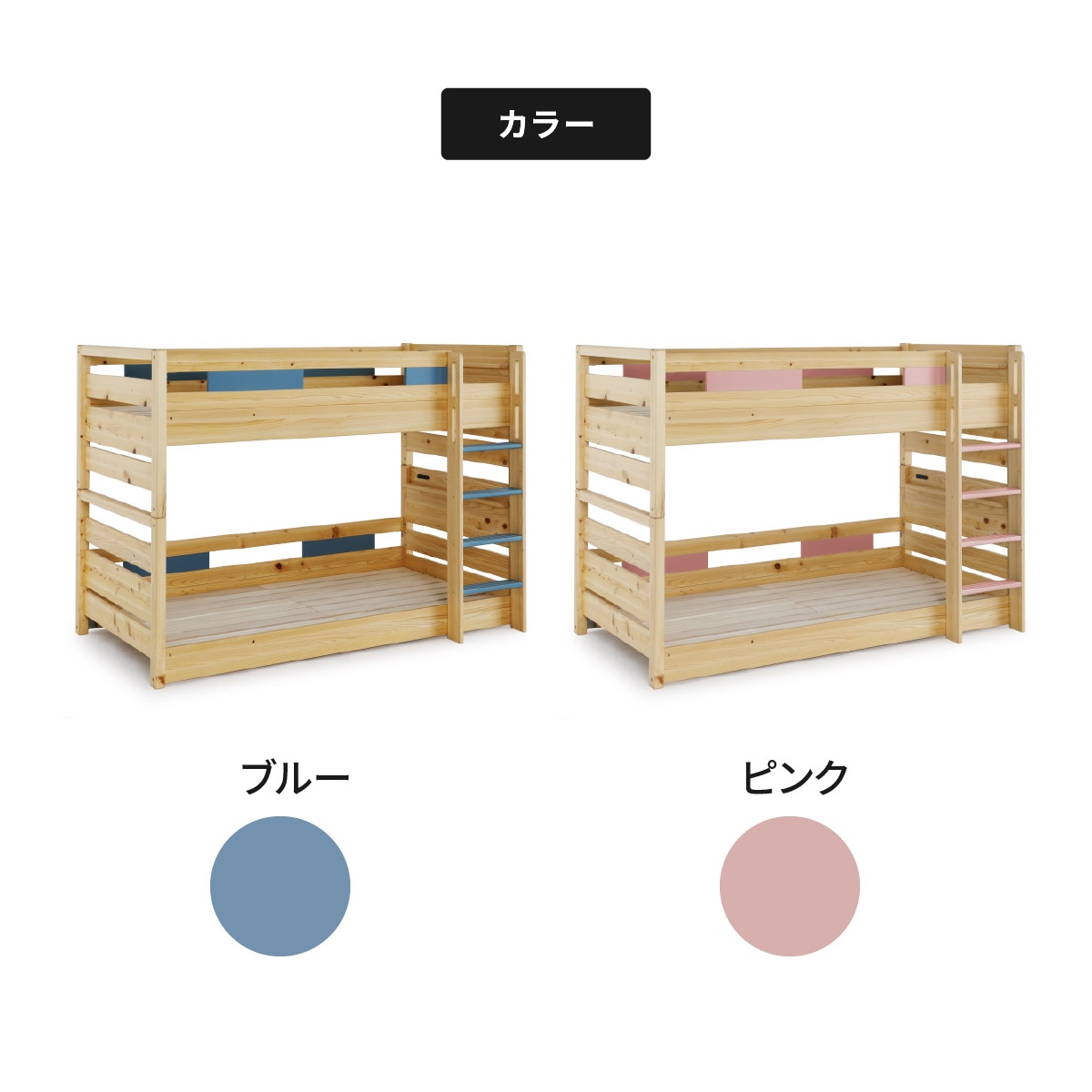 【2点セット！！！】木製シングルサイズすのこベッド 開梱設置付き】 二段ベッド ひのき シングル ベッド ヒノキ 無垢