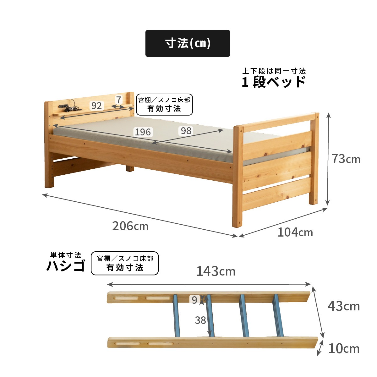 【開梱設置付き】 二段ベッド ひのき シングル ベッド ヒノキ 無垢材 すのこ 桐材 2段ベッド 分割 北欧 コンセント付き キッズ 子ども部屋 ロータイプ コンパクト ピンク 水色 シングルベッド　【F☆☆☆☆対応（Fフォースター）】