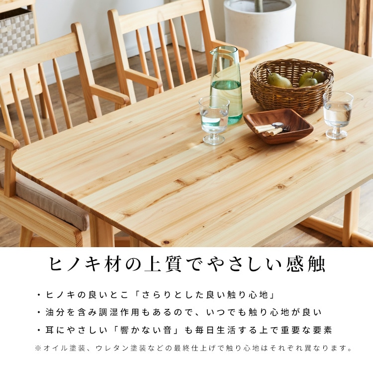 開梱設置付き】 二段ベッド ひのき シングル ベッド ヒノキ 無垢