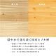 【開梱設置付き】 二段ベッド ひのき シングル ベッド ヒノキ 無垢材 すのこ 桐材 2段ベッド 分割 北欧 コンセント付き キッズ 子ども部屋 ロータイプ コンパクト ピンク 水色 シングルベッド　【F☆☆☆☆対応（Fフォースター）】