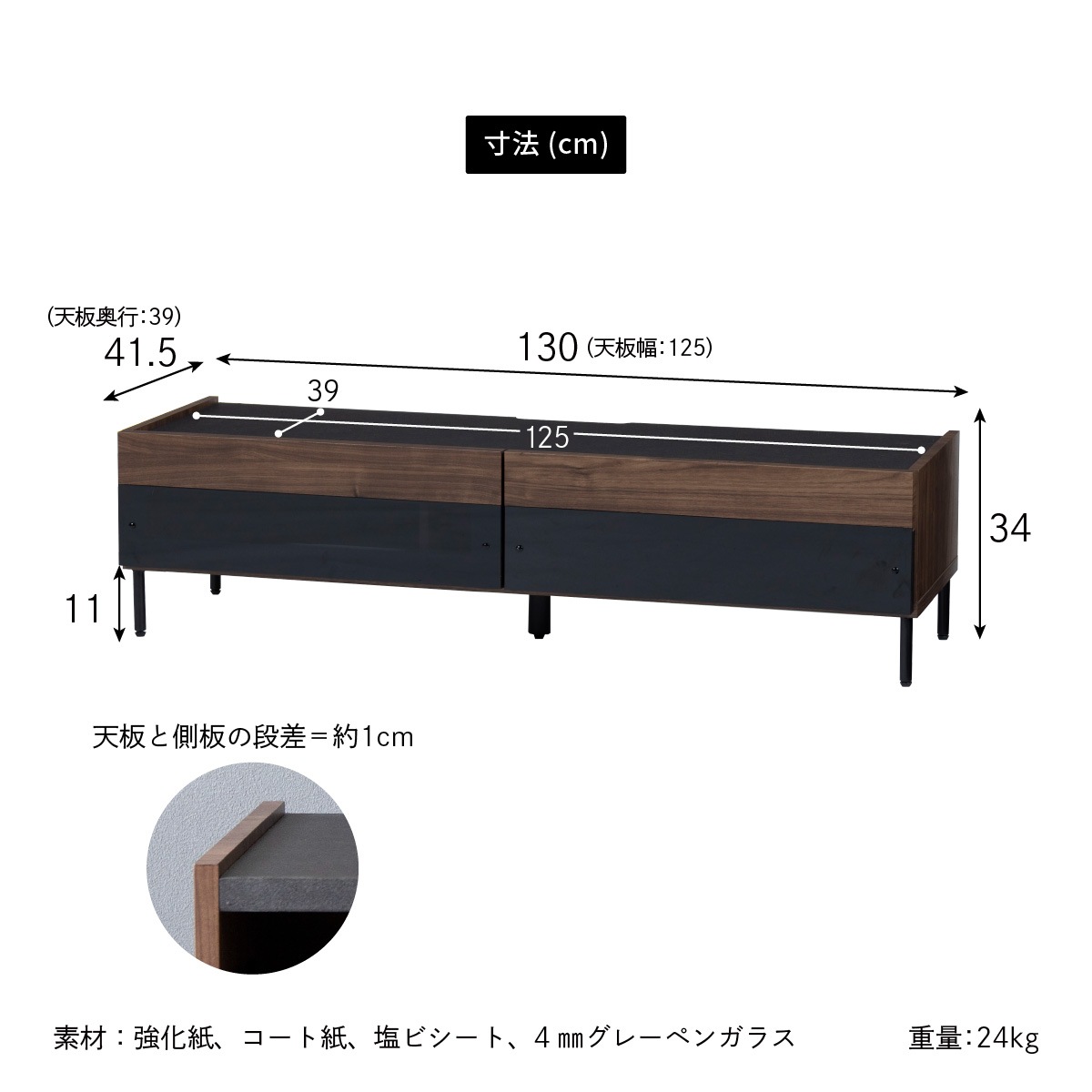 ［幅130］ テレビボード 130cm 木製 テレビ台 北欧 セラミック調 ウォールナット調 脚付き 収納 引き出し ローボード