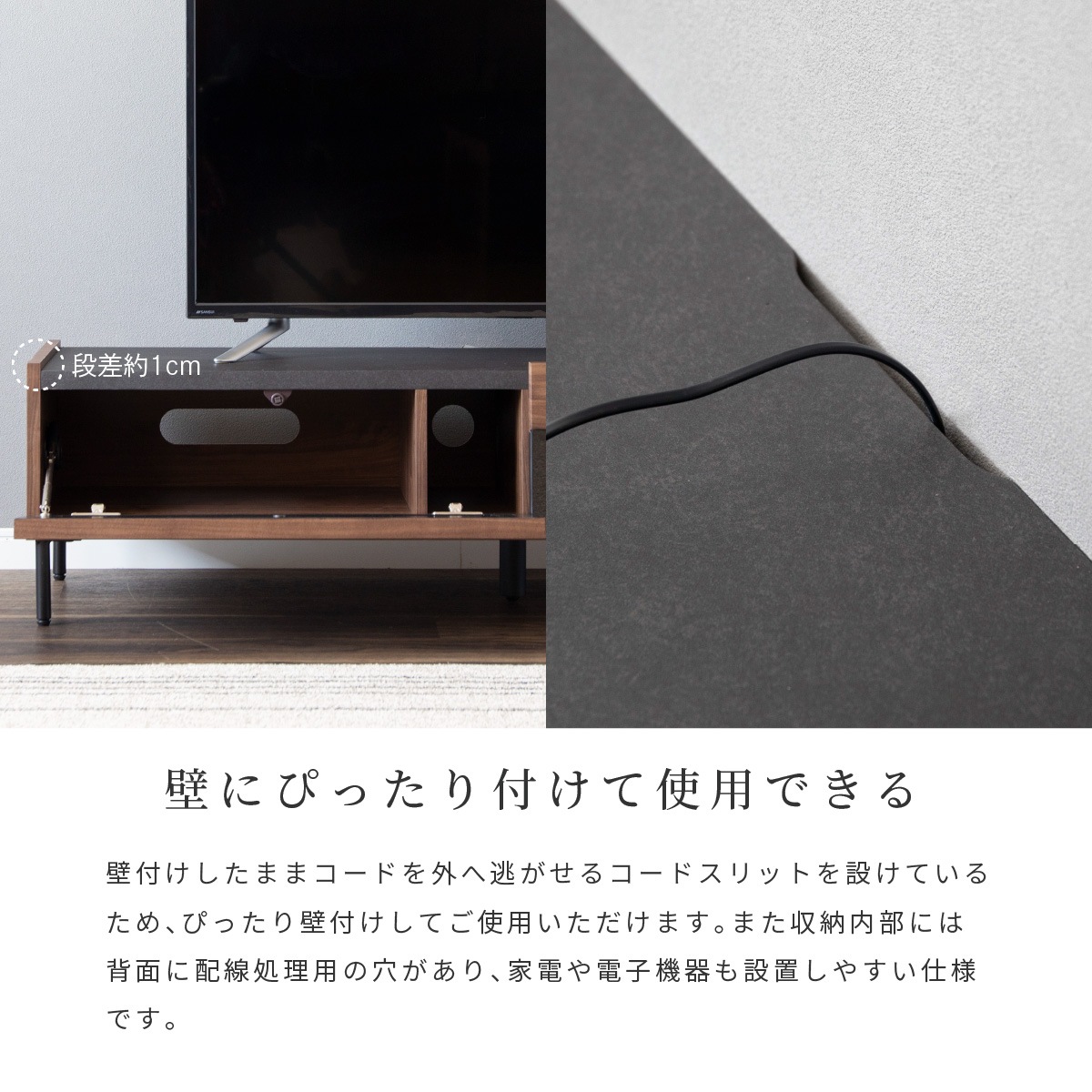 ［幅130］ テレビボード 130cm 木製 テレビ台 北欧 セラミック調 ウォールナット調 脚付き 収納 引き出し ローボード