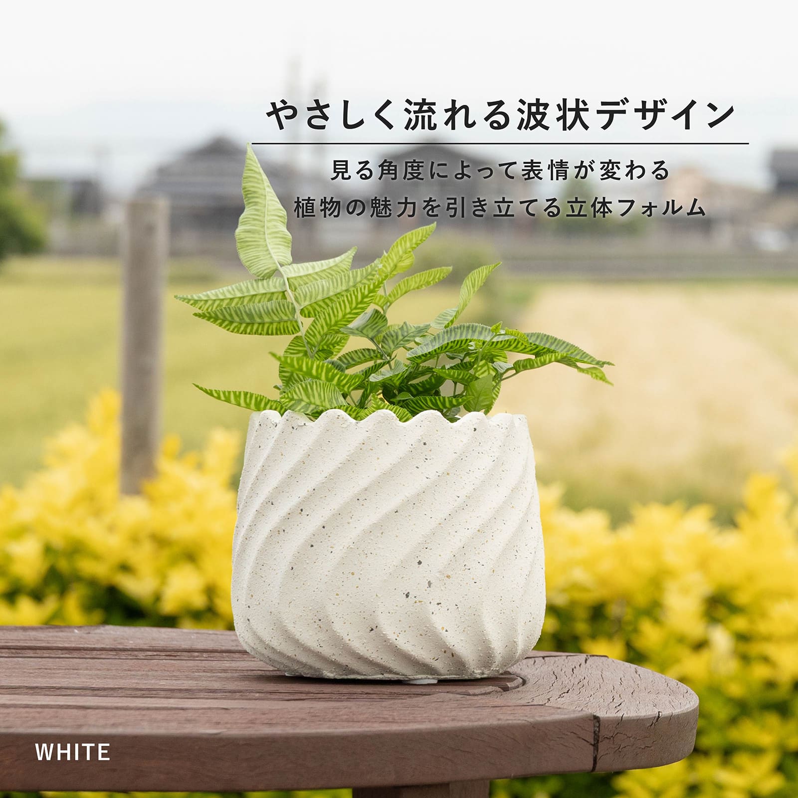 リラ ｜ 4号 5号 観葉植物 フェイクグリーン フラワーポッド プランター 植木鉢 画像4