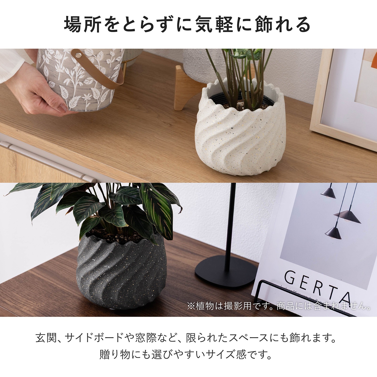 リラ ｜ 4号 5号 観葉植物 フェイクグリーン フラワーポッド プランター 植木鉢 画像8