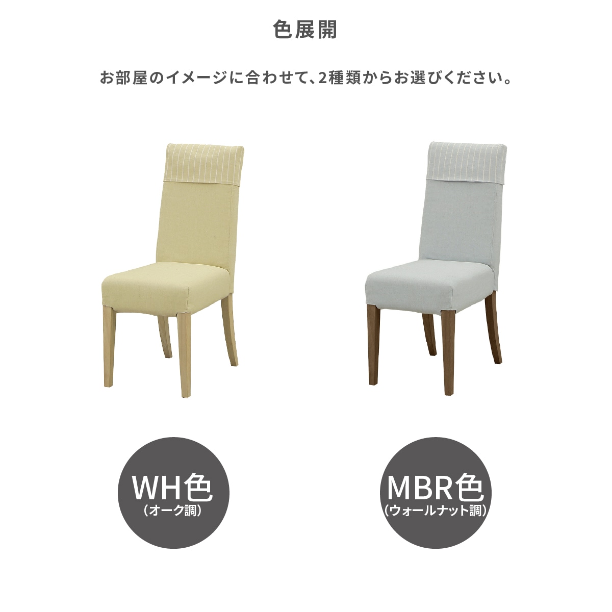 【3点セット】 MY | バタフライテーブル 2人掛け 伸長式 北欧 伸長テーブル ハイバックチェア ファブリック ダイニングセット