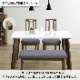 【4点セット】 MY | ダイニングテーブル UV塗装 鏡面 4人掛け ハイバックチェア ベンチ ダイニングセット