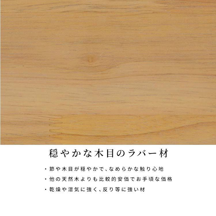 ［幅120］ リヴァプール ｜ コンセント付き ダイニングテーブル 【在庫限り品】