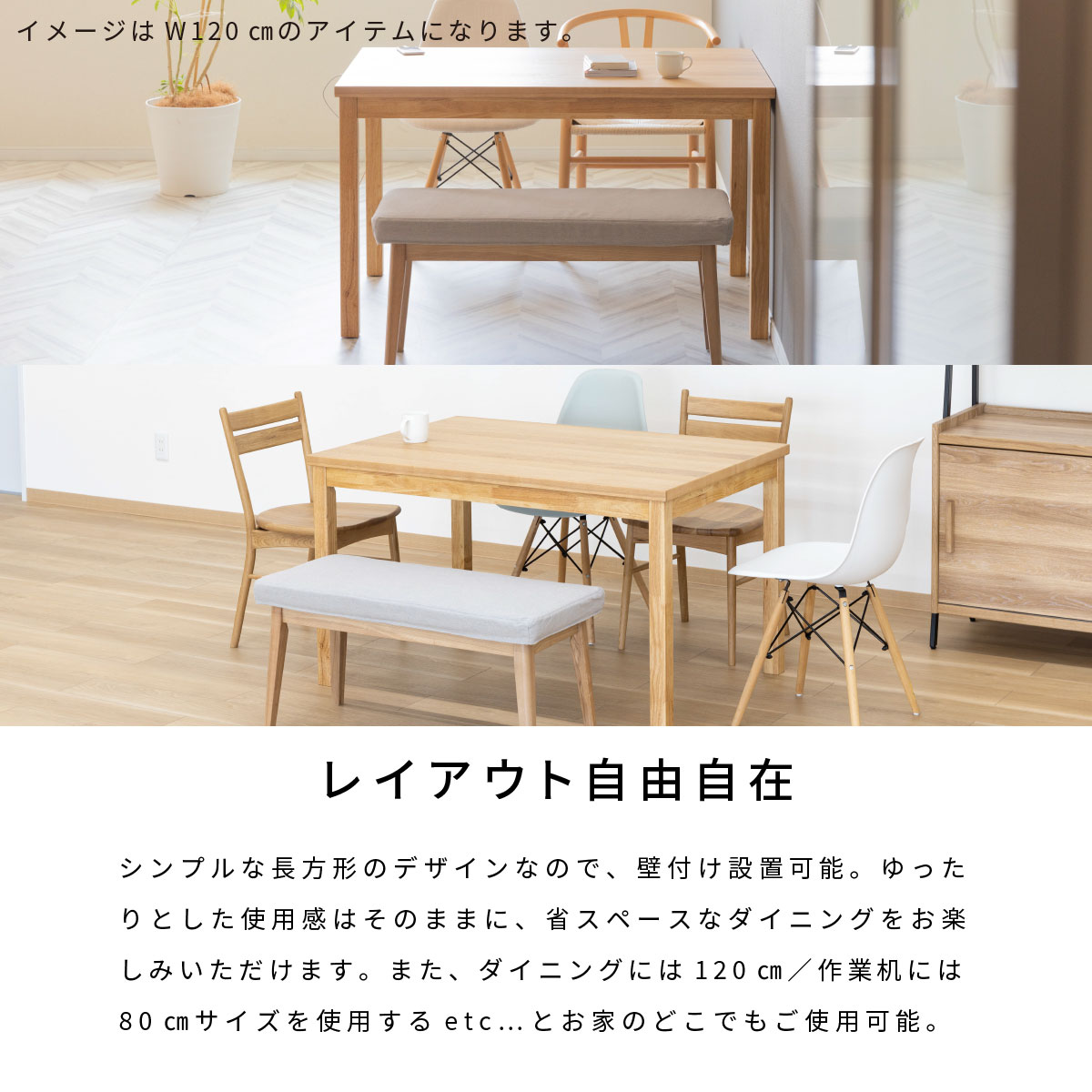 ［幅120］ リヴァプール ｜ コンセント付き ダイニングテーブル 【在庫限り品】