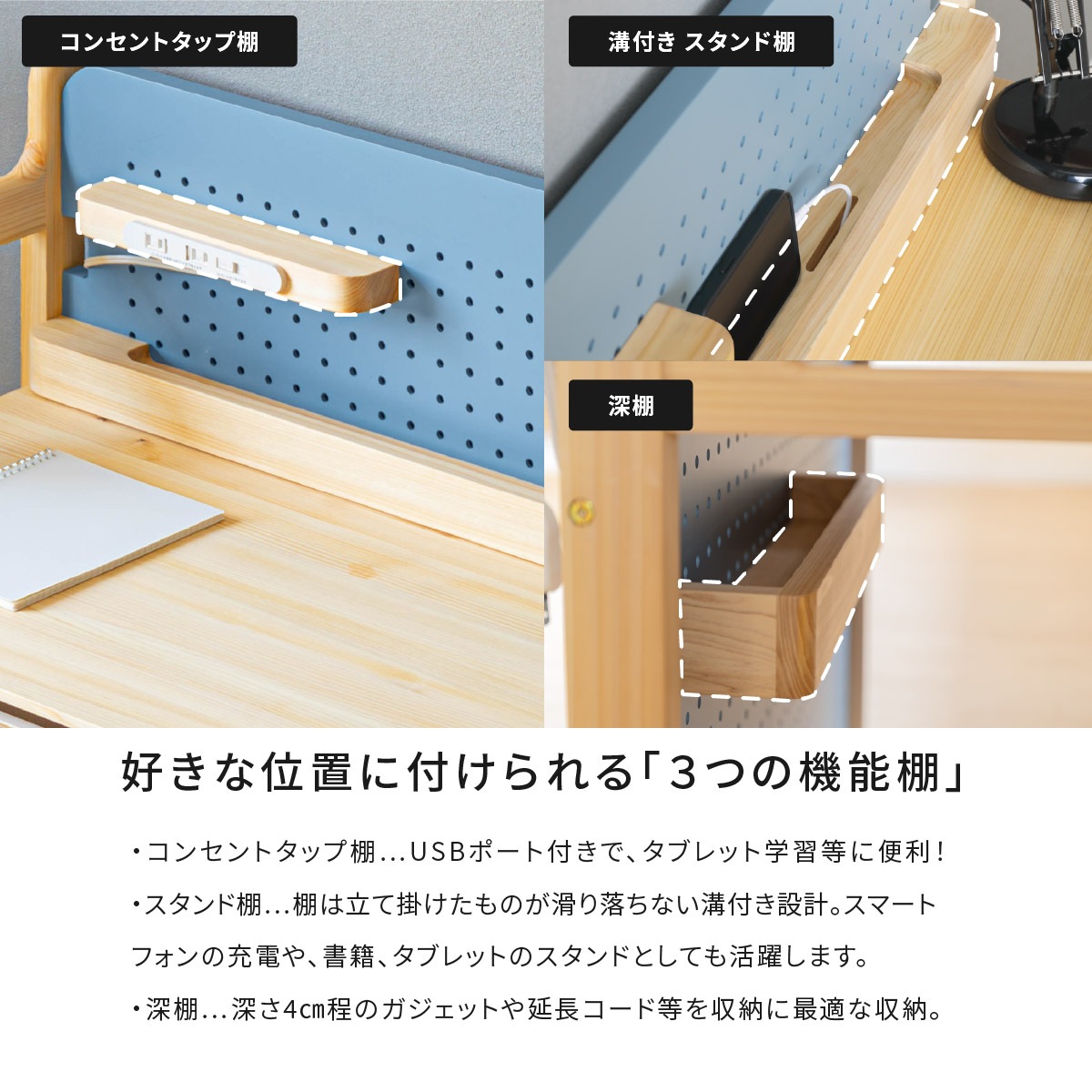 ［幅100］ デスク ひのき 机 有孔ボード こども 学習机 北欧 キッズ コンパクト 収納棚 高さ調節 USBポート コンセント付き ピンク 水色